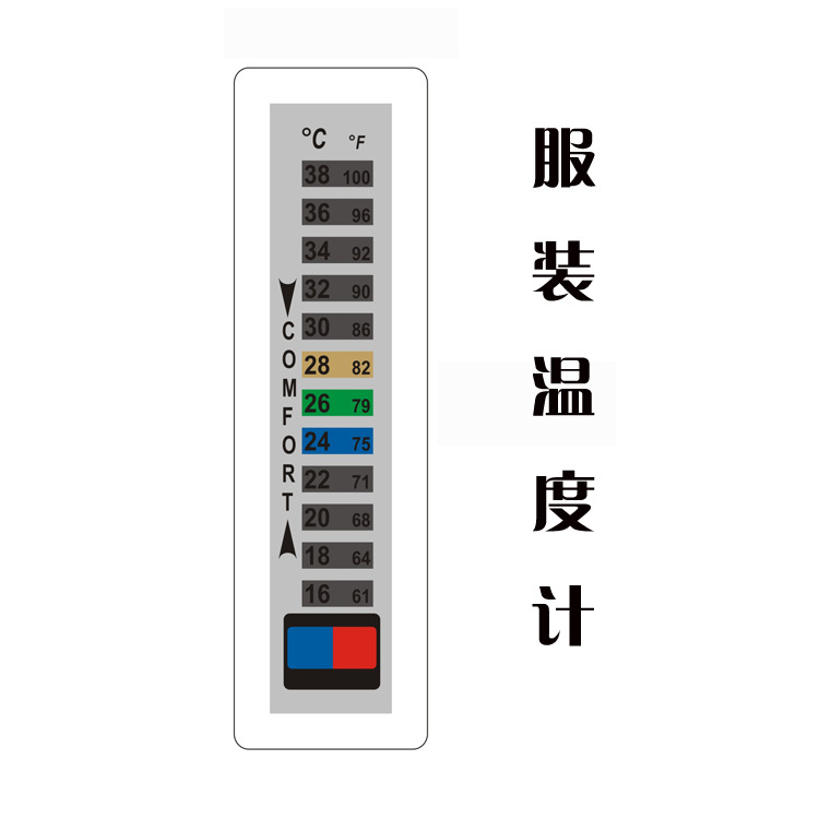 High-precision LCD temperature-sensing digital display thermometer in stock, down jacket trademark, clothing color-changing digital thermometer