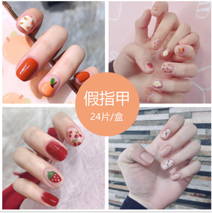 成品假指甲网红指甲片美甲片美甲甲片渐变草莓24片可定制定做
