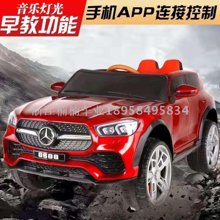 Electric car, go-kart, scooter, tricycle, twister, walker