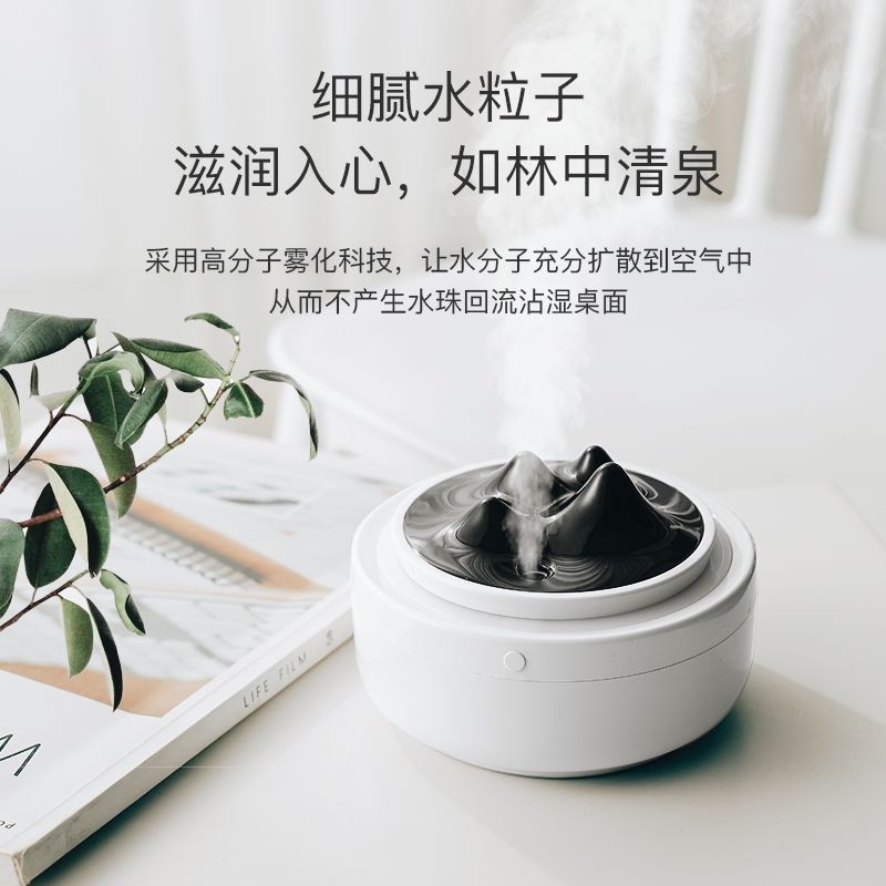 山恋加湿器.产品图