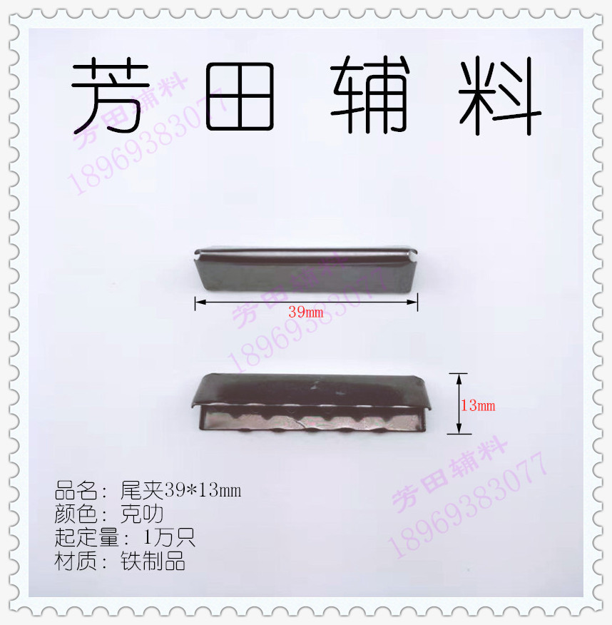٣٣٩/١٣ وحدة حفظ البيئة في لاكشاكي Specification image