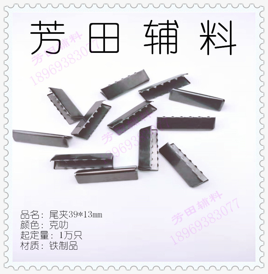 ٣٣٩/١٣ وحدة حفظ البيئة في لاكشاكي Item Picture