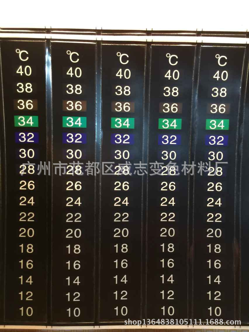 室内室外冰箱液晶变色数字温度计 高精度鱼缸吸盘温度计贴细节图