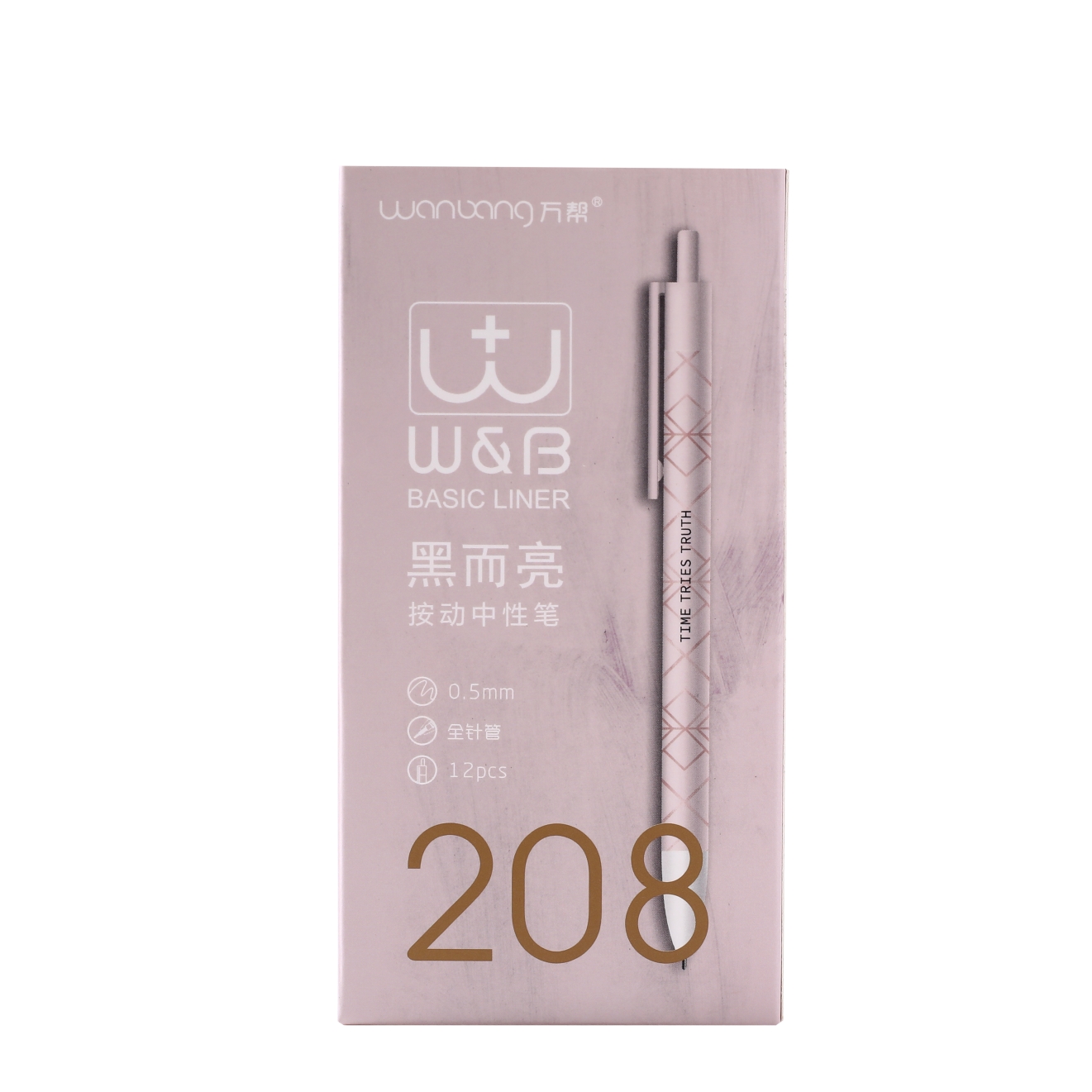 Wanbang Youpin GP-208 New Full Needle Press Gel Pen Creative Office Student Edition 0.5mm