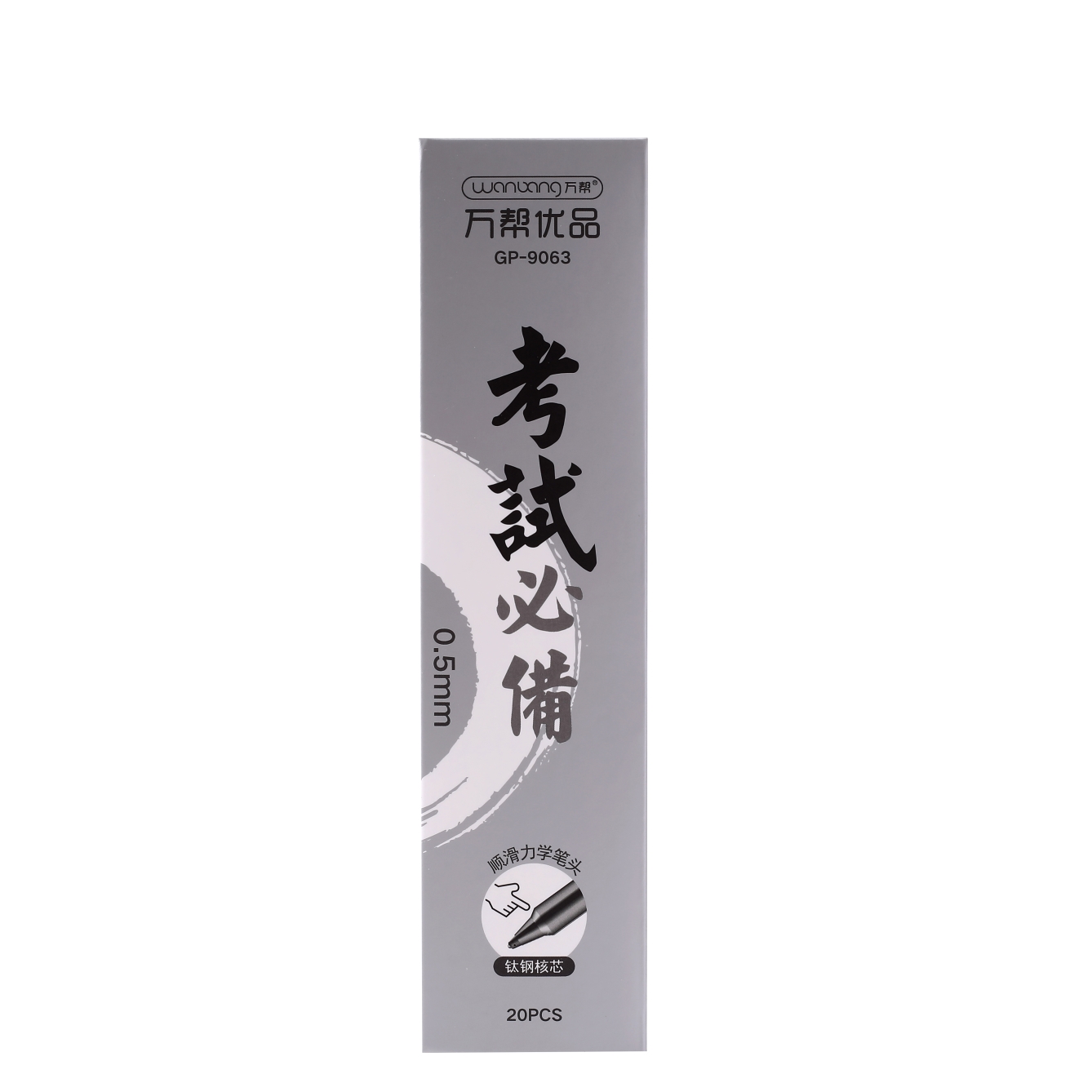 Wanbang GP-9063 Special examination gel pen signature pen reflow, water pen reflow 0.5mm mechanical pen tip details Picture