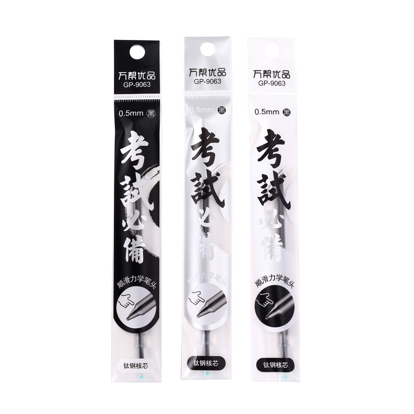 Wanbang GP-9063 Special examination gel pen signature pen reflow, water pen reflow 0.5mm mechanical pen tip Specification image