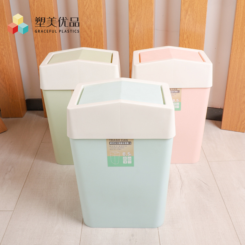 塑美优品方形垃圾桶家用卫生间厨房摇盖收纳桶 大号易清洗垃圾篓产品图