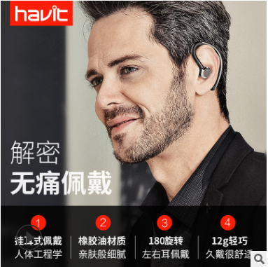 i 9蓝牙耳机运动无线骨传导式不入耳塞挂耳