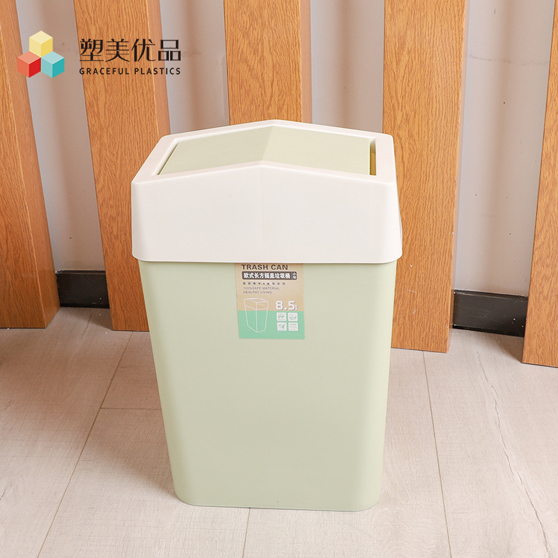 塑美优品方形垃圾桶家用卫生间厨房摇盖收纳桶 大号易清洗垃圾篓细节图
