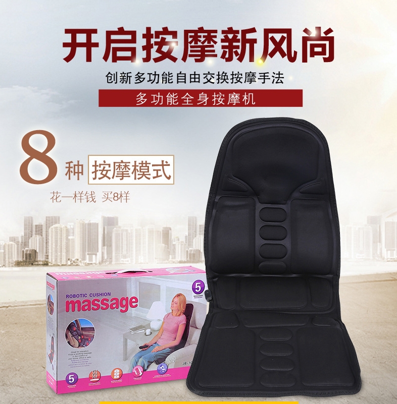 massage mat多功能加热震动汽车按摩坐垫按摩靠垫车载家用按摩垫细节图