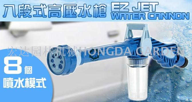 EZ JET WATER CANNON 多功能高压水枪 洗车水枪 家用清洁水枪细节图