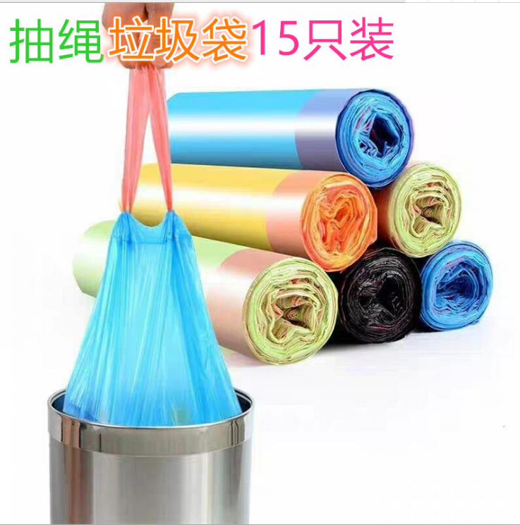 Factory direct sales of drawstring garbage bags, colored point-break hand-held garbage bags, automatic sealing thickened kitchen garbage bags
