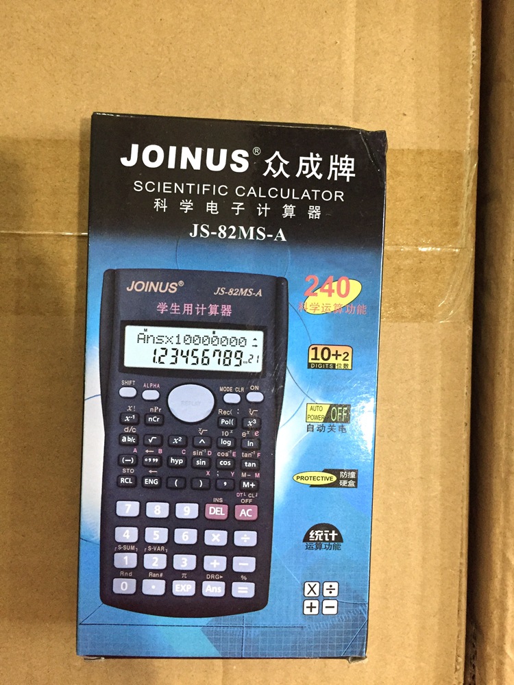 JOINUS众成JS-82MS-A多功能科学函数计算器 中文版 电池
