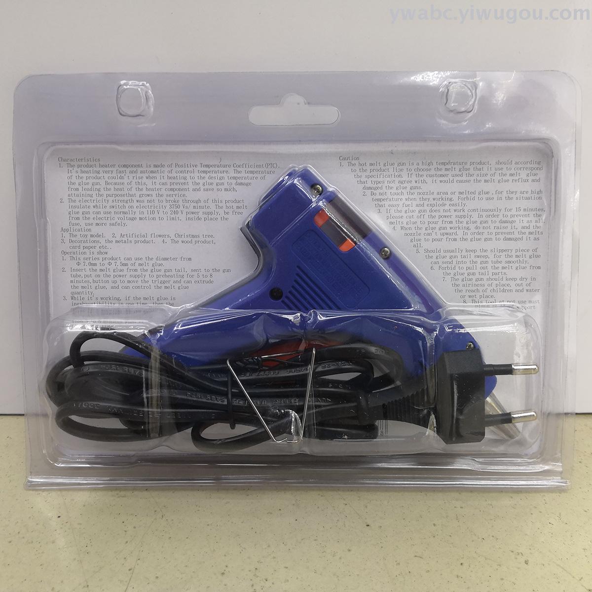 Youcheng Youcheng Yiwu Youcheng 200W small rubber guns are self-produced and self-sold Specification image