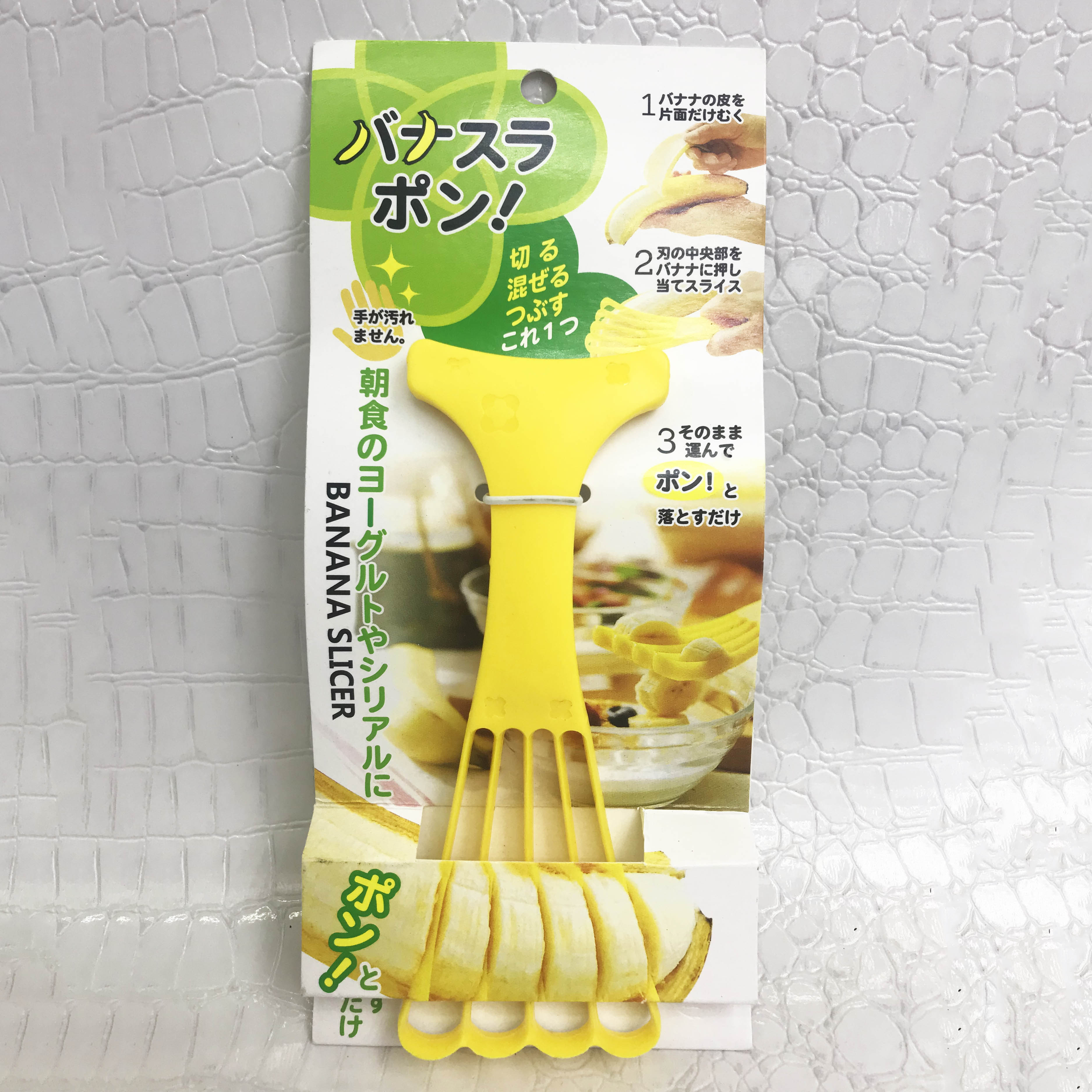 香蕉刀香蕉切 创意香蕉切片器 香蕉切割器 黄瓜水果切 火腿切片