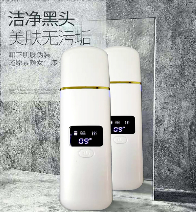 毛孔清洁器实物图