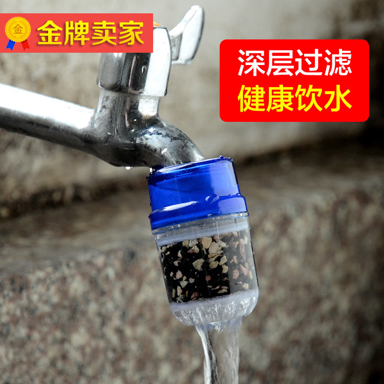 自来水过滤器 净水器 厨房水龙头活性炭滤水器净水器批发