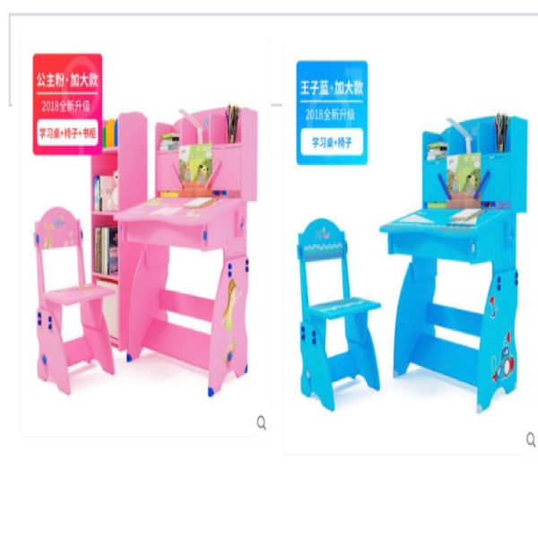 Simple children's study desk, home writing desk set for primary school students, boys' and girls' desks Specification image