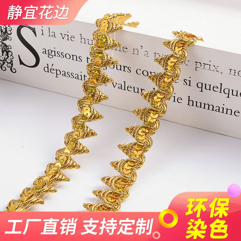 High-End Gold Pagoda Lace Sequin Lace Handmade Material Accessories Wholesale Can Be Customized