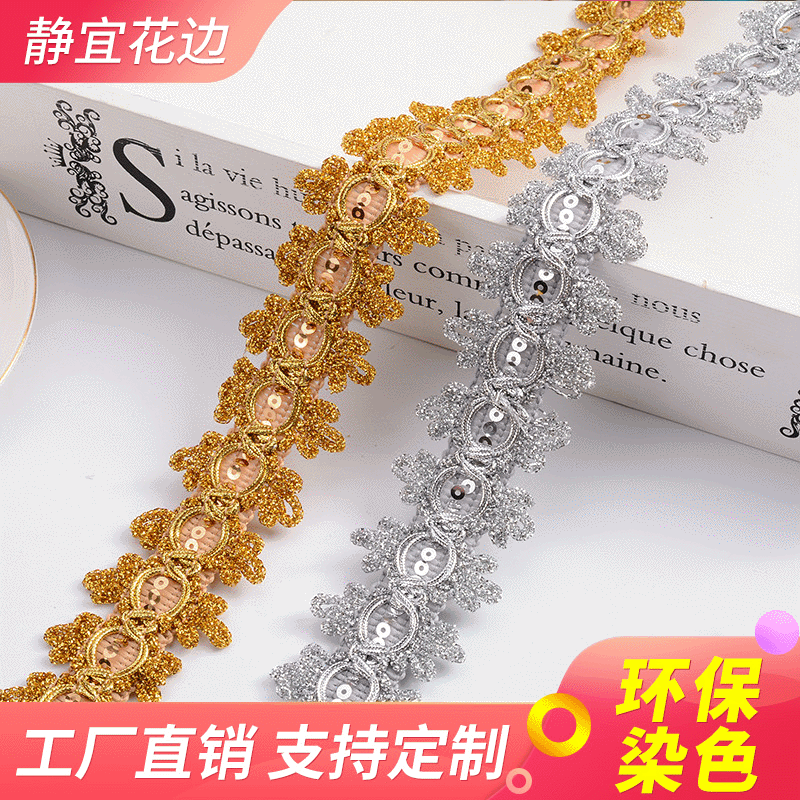 Factory Direct Sales Double-Sided Three Flower Lace Lace Gold And Silver Lace Clothing Accessories Decorative Small Edge Spot Wholesale Or Custom