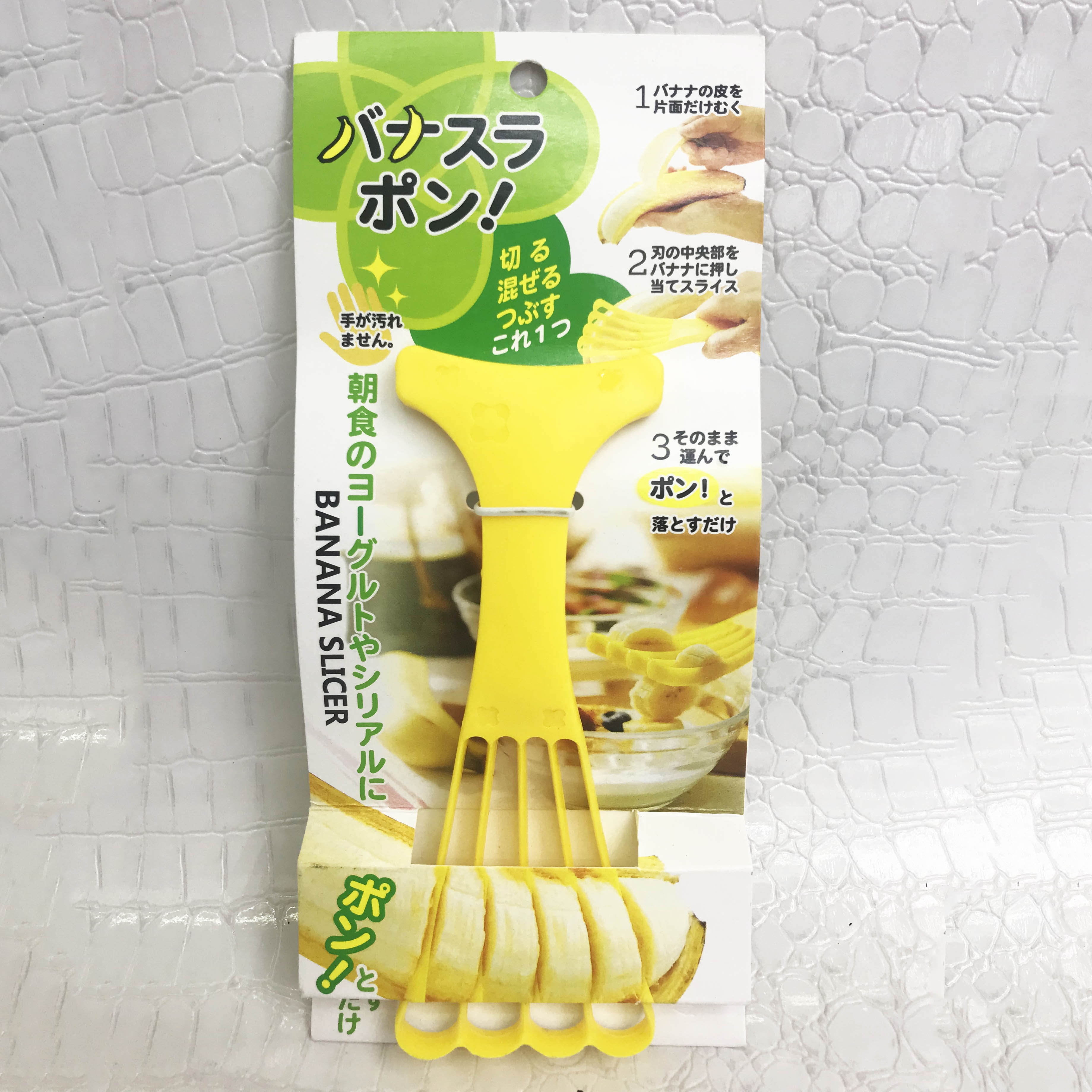 香蕉刀香蕉切 创意香蕉切片器 香蕉切割器 黄瓜水果切 火腿切片细节图