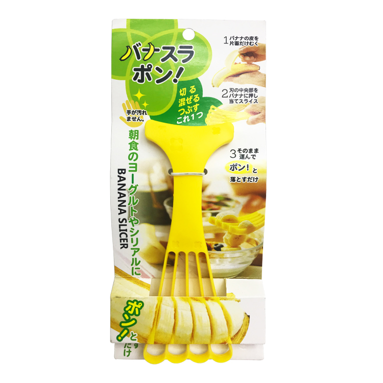 香蕉刀香蕉切 创意香蕉切片器 香蕉切割器 黄瓜水果切 火腿切片产品图