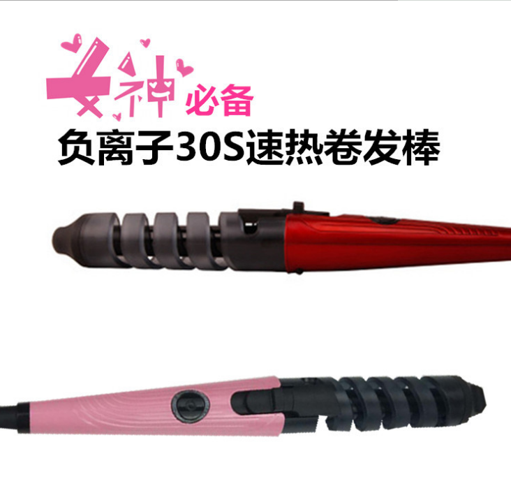 Spiral automatic hair curler, pear blossom hair curler, anti-scald hair curler, large curls