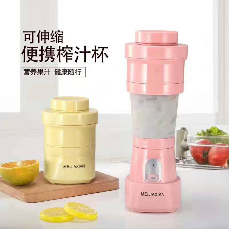New extendable juicer cup, small rechargeable mini juicer, electric silicone folding juicer Specification image