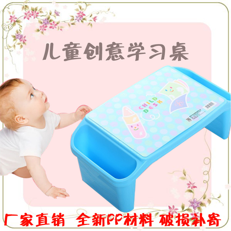 Factory direct plastic children's learning table lazy person thickened plastic computer table plastic bed bay window computer table