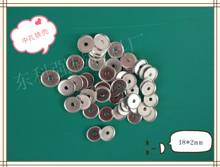 厂家直销 包装盒单面铁套 箱包磁铁 皮包强力磁 磁铁配套铁片产品图
