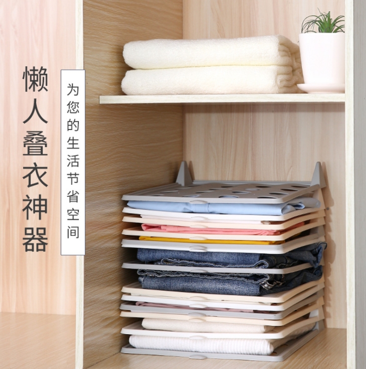 创意衣柜收纳叠衣板多功能家用懒人折叠衣服板衬衫长袖防皱便携架产品图
