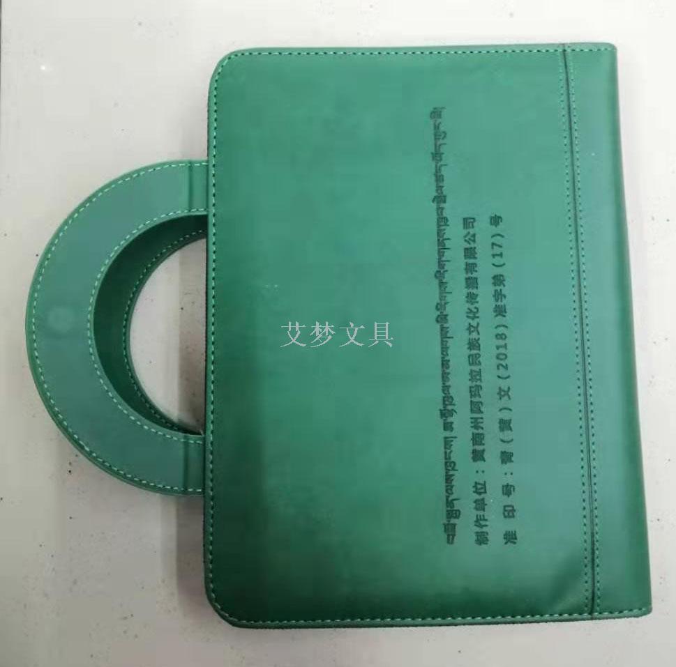 处理高档精美西宁黄南州干部藏汉语用拉链包文件包资料册手提包产品图