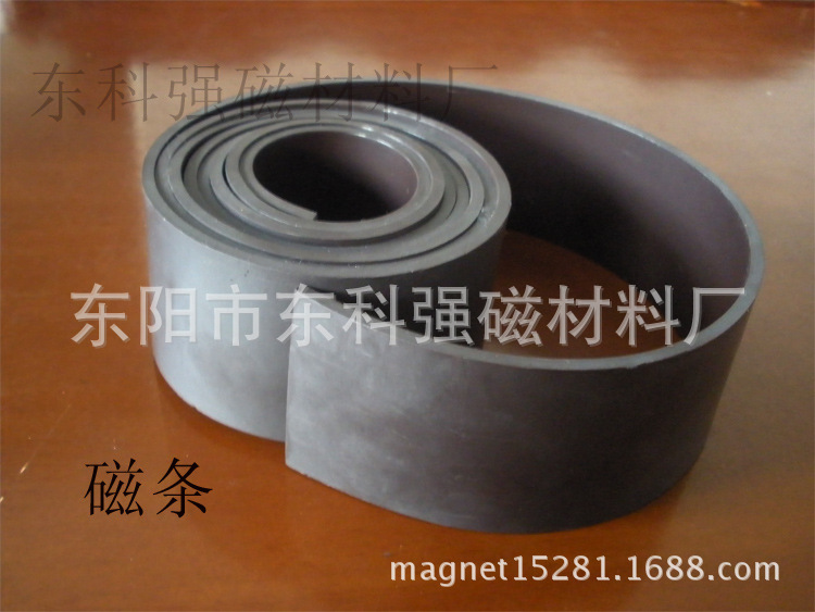 订做各种尺寸 磁条橡胶磁 冰箱贴 带胶磁片 铜版纸印刷细节图