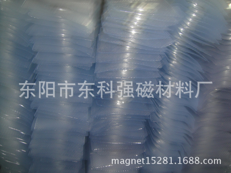 PVC防水 包边 强力 防水磁铁 服装单面磁铁 钕铁硼细节图