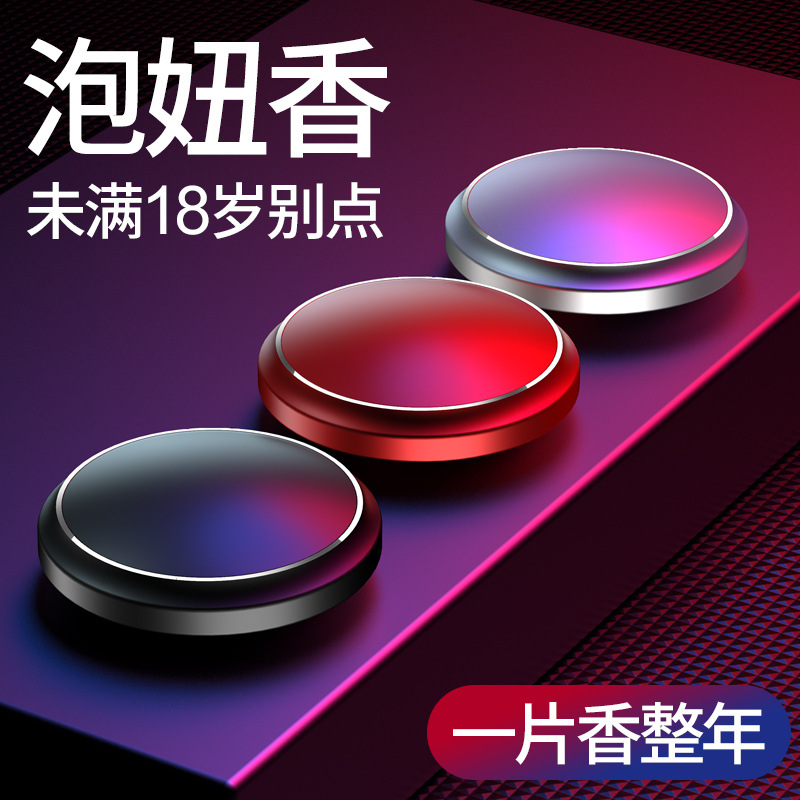 Car perfume, aromatherapy, flying saucer perfume, car perfume, in-car odor removal, car fragrance, customized LOGO for pregnant women and infants details Picture