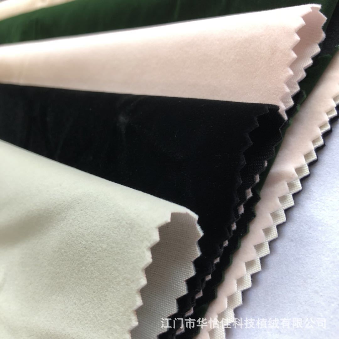 We supply cotton bottom velvet jewelry bags, velvet jewelry bags, velvet long pile in stock details Picture