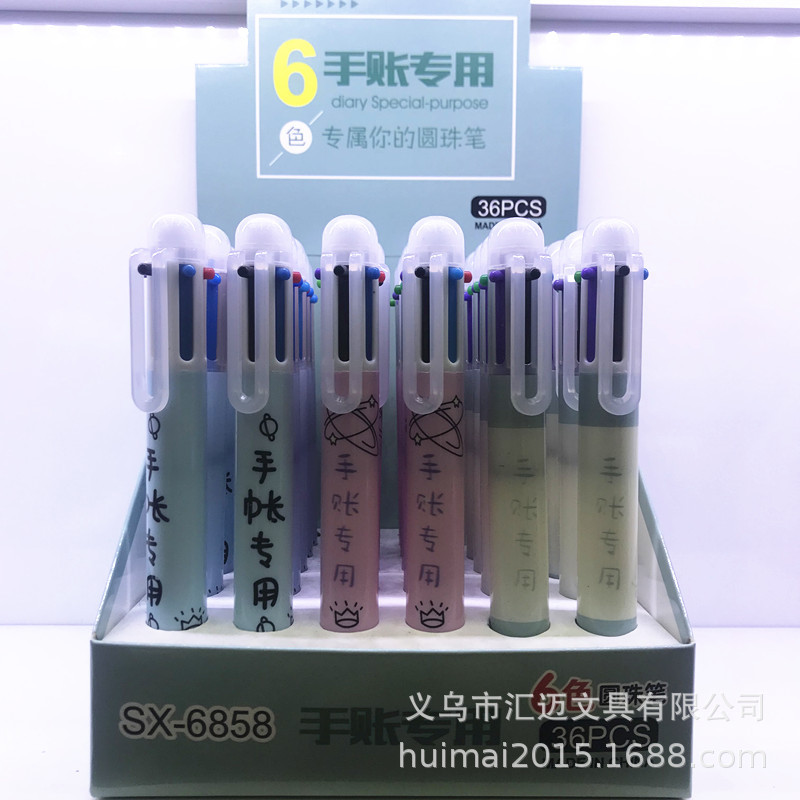 独角兽卡通圆珠笔 韩版卡通文具 独角兽6色圆珠笔 多色记号笔厂家