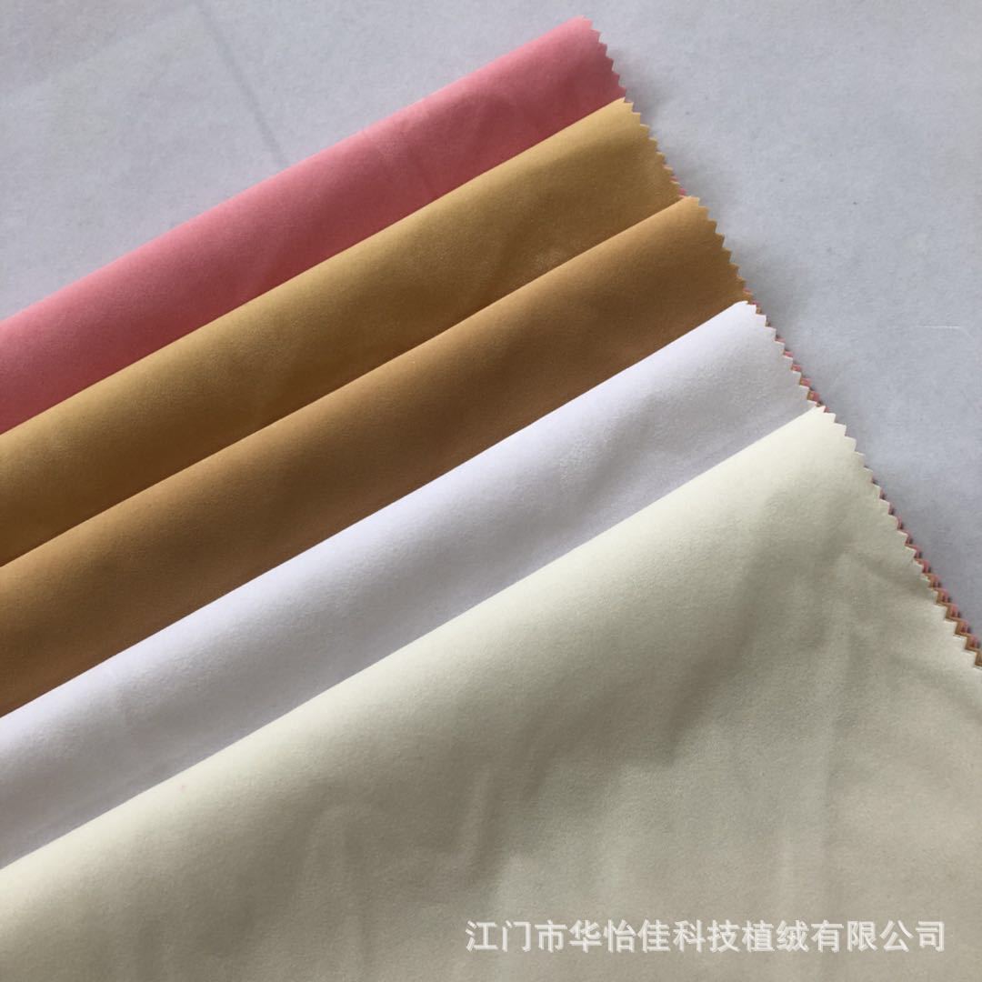 We supply knitted base velvet fabric, apricot-colored short plush toys, gift velvet fabric, jewelry bag velvet fabric in stock Specification image