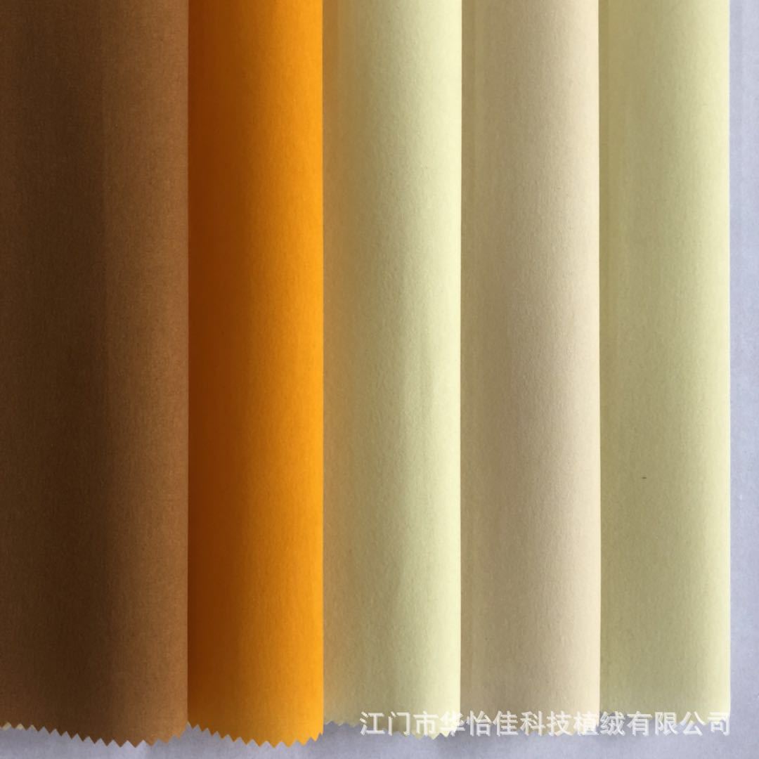 Supply non-woven bottom flocking fabric beige short plush car upholstery velvet skin care products box flocking thumbnail