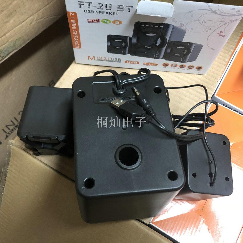 Hot-selling card-inserting Bluetooth desktop laptop speaker with remote control USB2.1 mini PC subwoofer details Picture