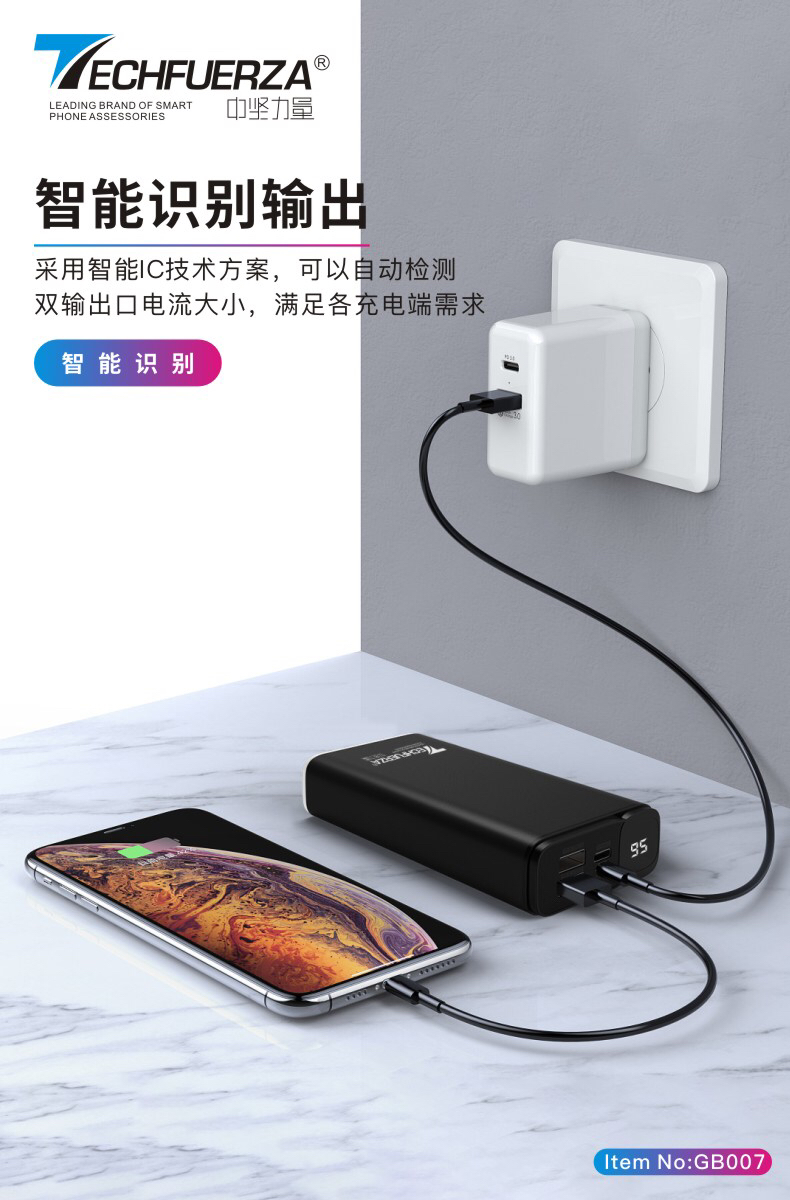 快充20000毫安移动电源充电宝powe rbank定制logo金属大容量双USB