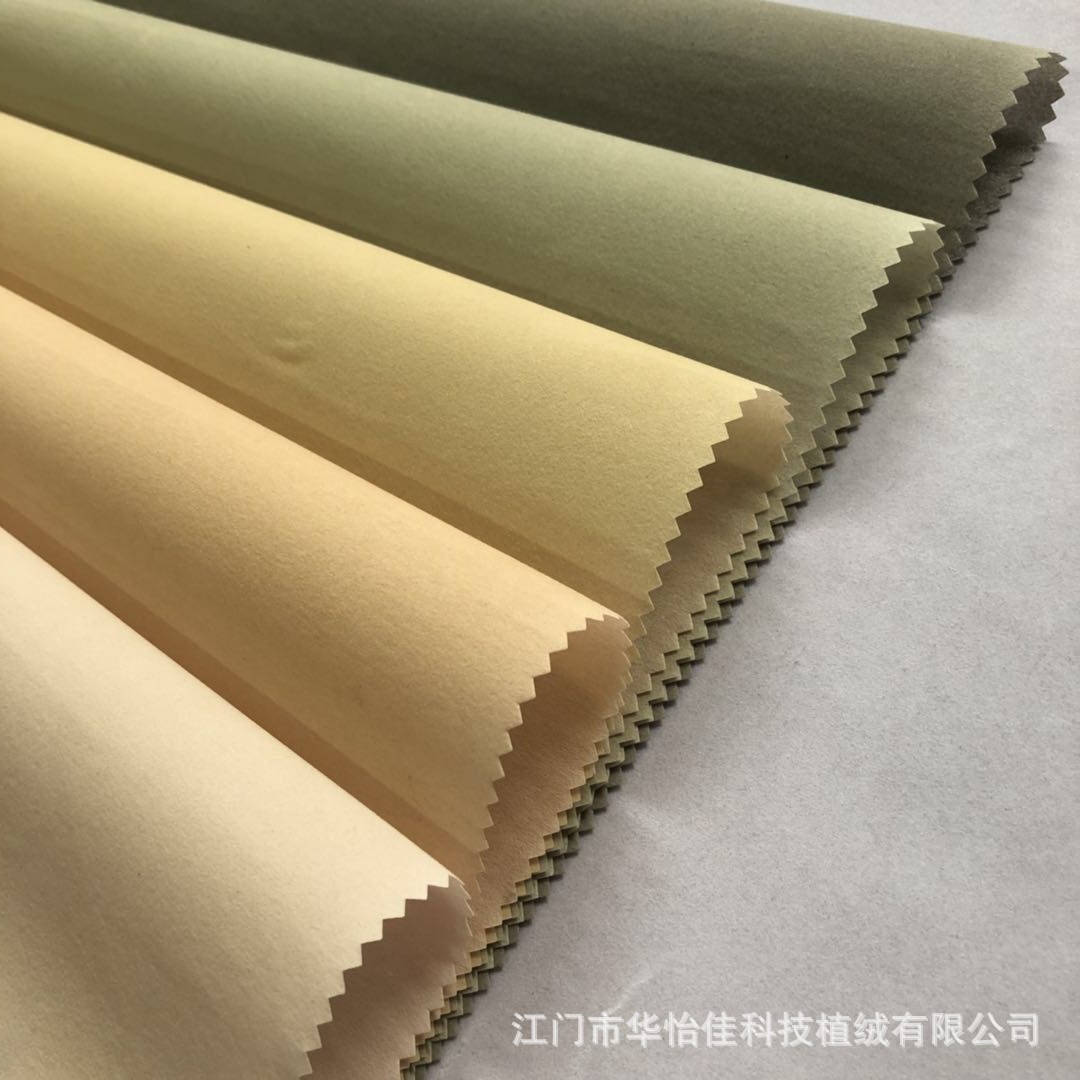Wholesale of non-woven base flocked fabric grey short plush jewelry packaging boxes and velvet background shooting fabric
