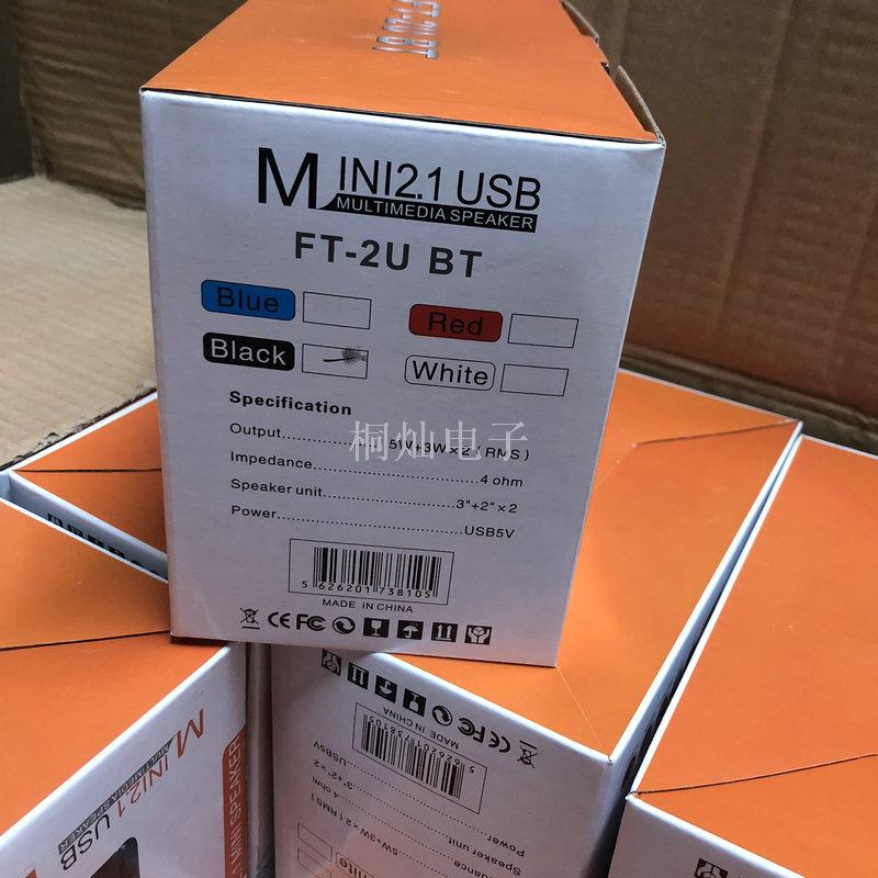 Hot-selling card-inserting Bluetooth desktop laptop speaker with remote control USB2.1 mini PC subwoofer Application Scenario