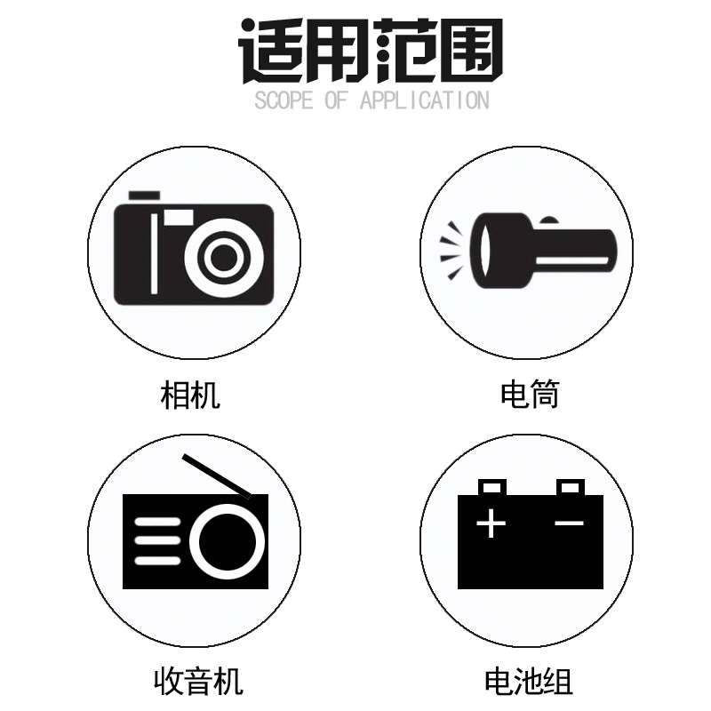 16340锂电池 激光笔专用电池 充电锂电池 400毫安16340充电锂电池产品图