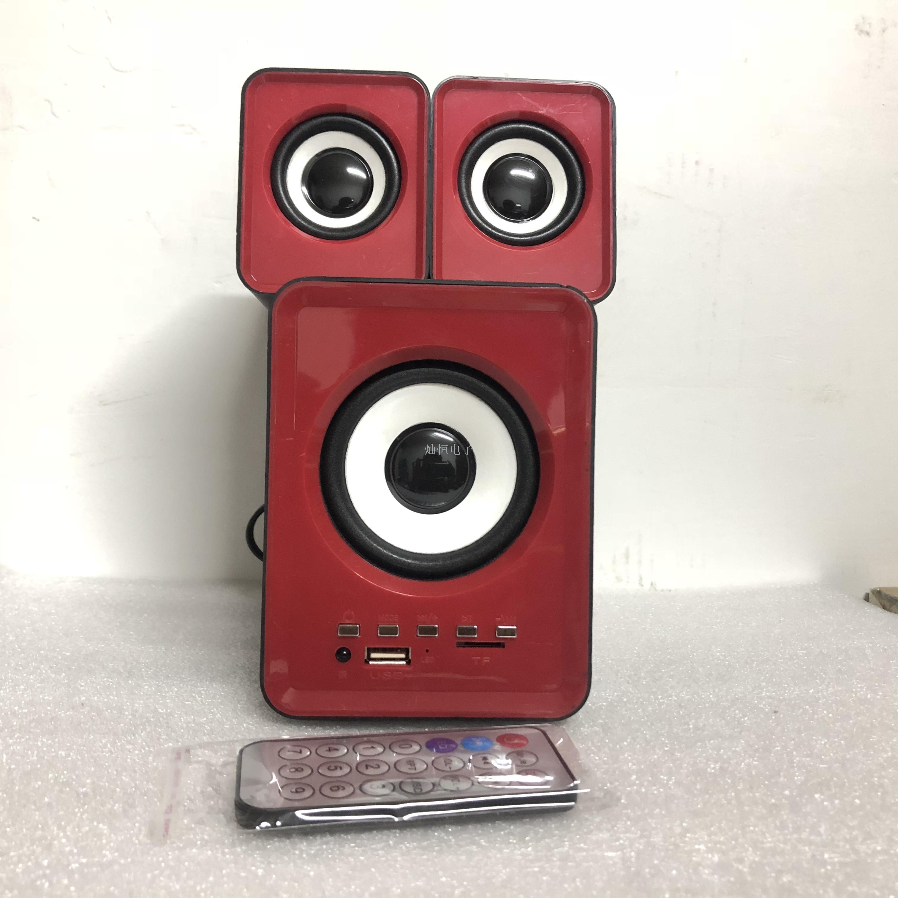 202BT Card Insert Mini 2.1 Audio Desktop Laptop Combo Audio with Bluetooth Remote Control Function Gift Application Scenario