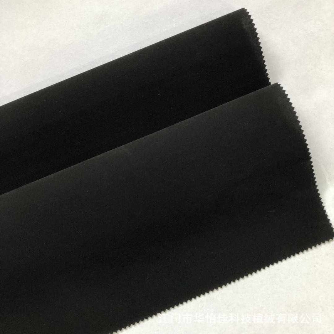 Wholesale of non-woven base flocked fabric, black short plush cosmetic box flocked fabric, and wine box flocked fabric