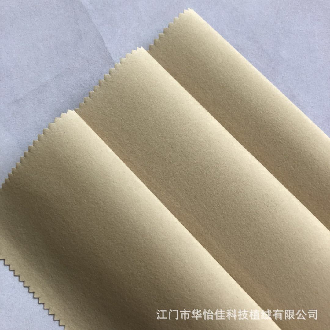Factory wholesale of auto parts, apricot-colored spunlace short wool velvet fabric, and velvet fabric for the bottom of safes details Picture
