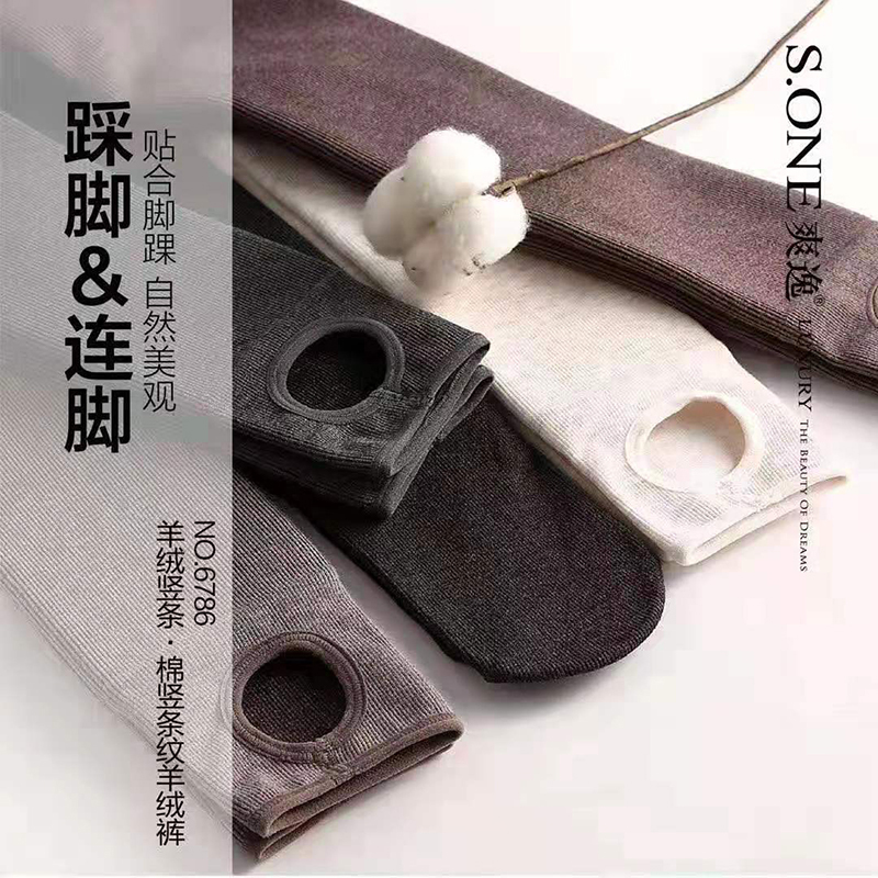 女士家居服实物图