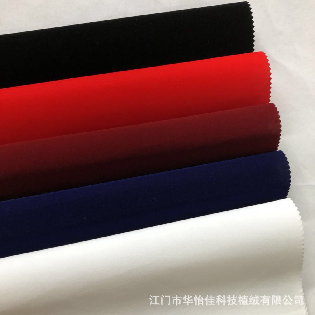 供应无纺底植绒布 白色短毛绒 荣誉证书植绒布 海绵EVA尼龙毛绒布