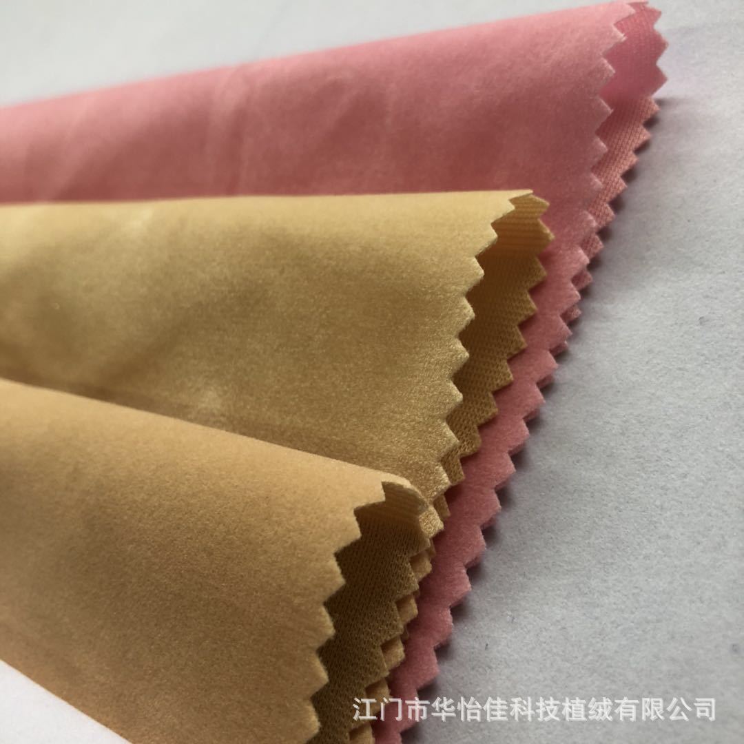 We supply knitted base velvet fabric, apricot-colored short plush toys, gift velvet fabric, jewelry bag velvet fabric in stock